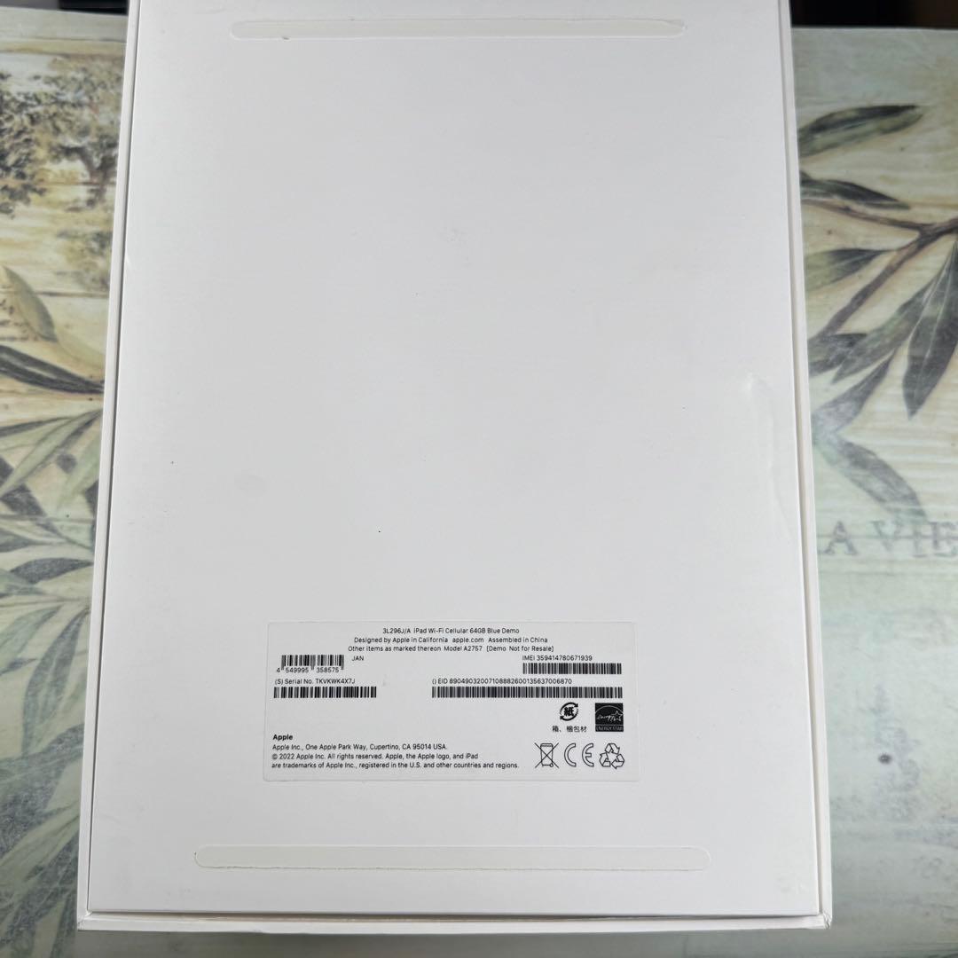 iPad 10世代 64GB Wi-Fi Cellular ブルー SIMフリー