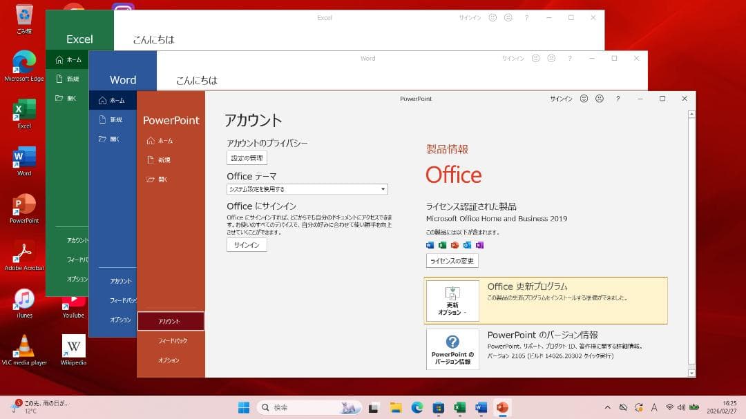 【ドリーム】✨第11世代Corei5✨8G✨SSD256GB✨B55HU