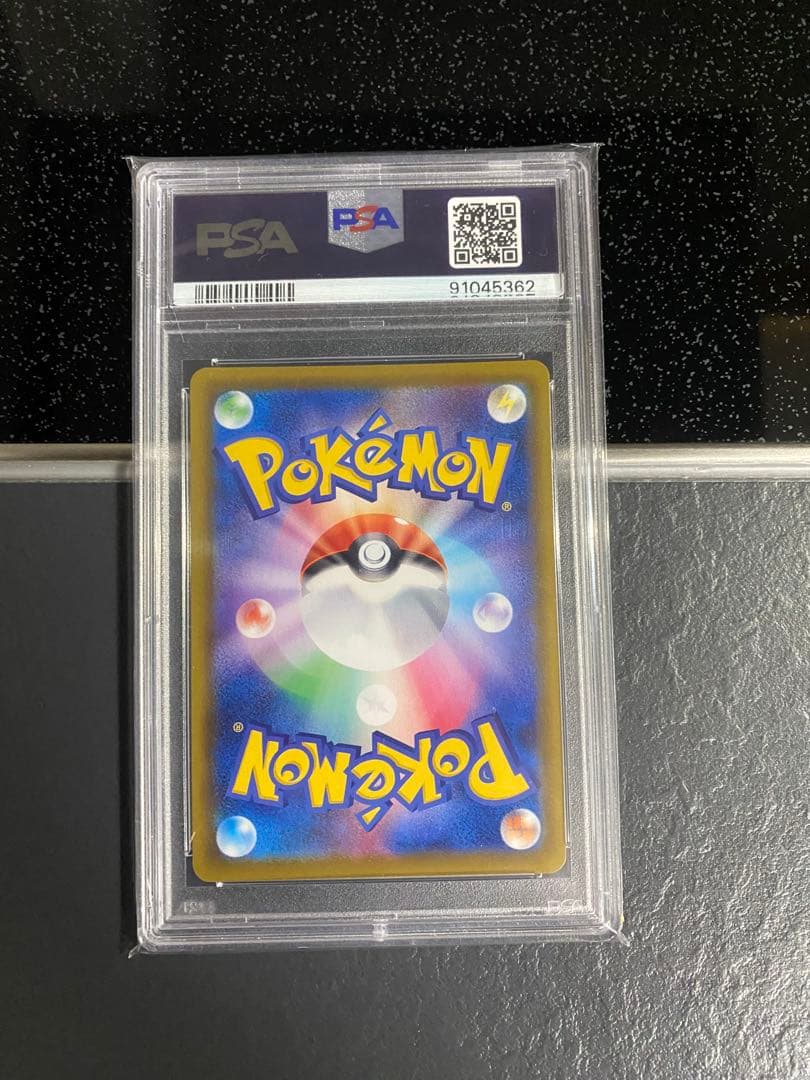 ニンフィアV SA PSA10 イーブイヒーローズ