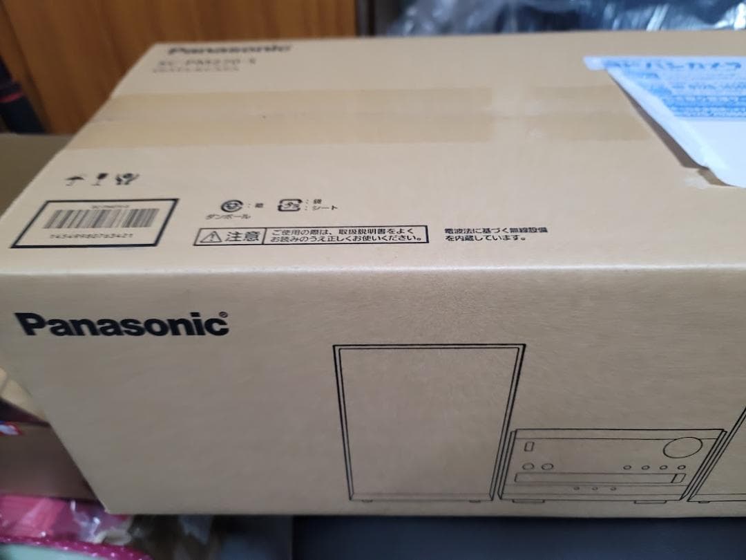 新品　未開封パナソニック Bluetooth CDステレオ SC-PM270-S