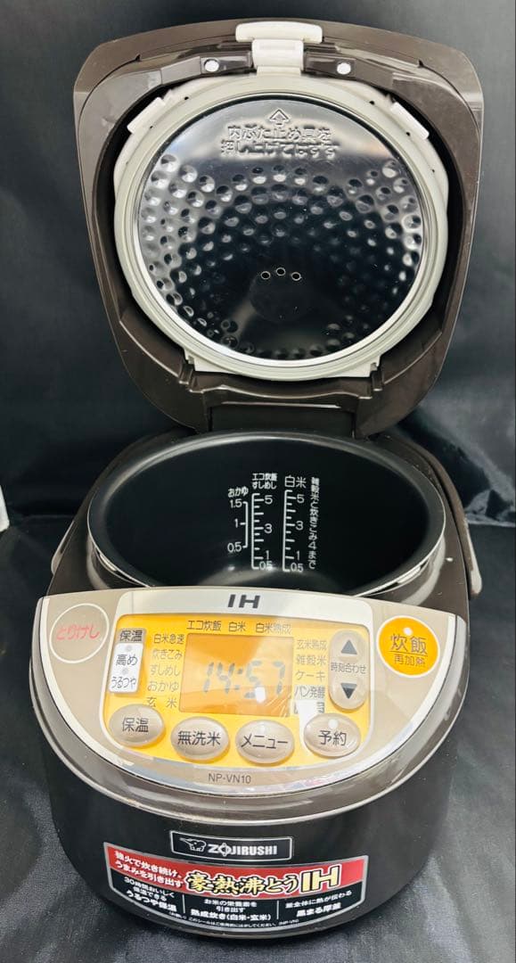 象印 IH 炊飯器 極め炊き NP VN10 5.5合炊き 炊飯ジャー 米 ご飯