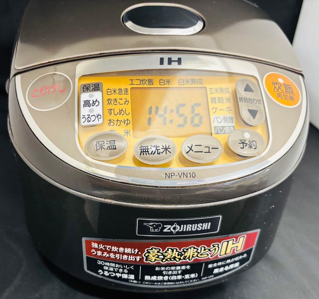 象印 IH 炊飯器 極め炊き NP VN10 5.5合炊き 炊飯ジャー 米 ご飯