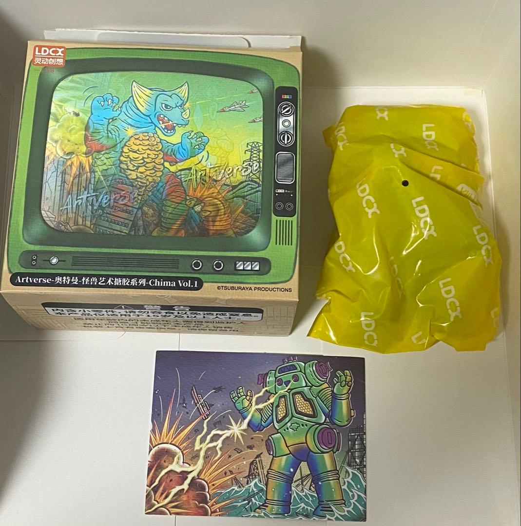 【新品】ウルトラマン怪獣　Artverse 海外限定　キングジョー