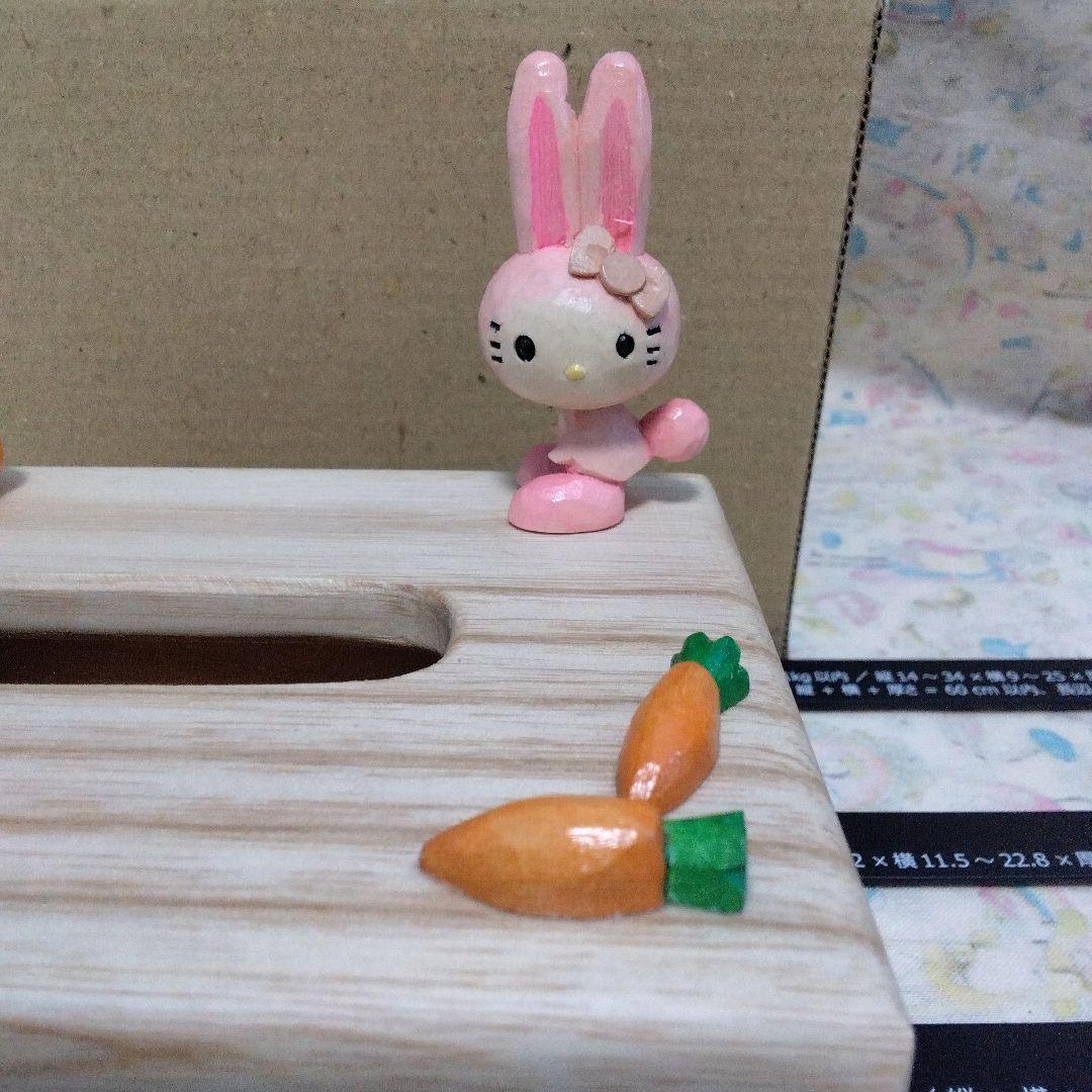 未使用　サンリオ　ウサギキティ　木製ティッシュボックス　2010年