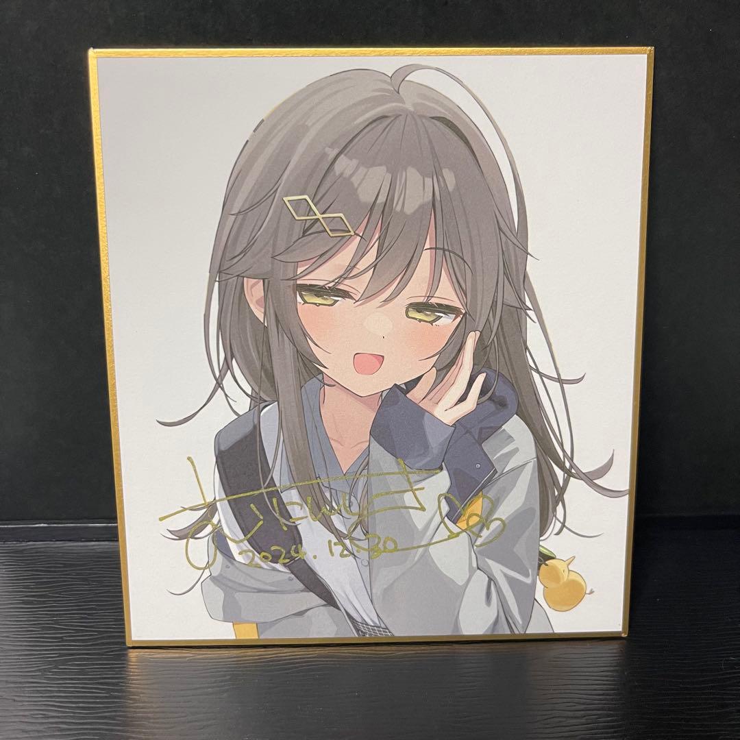 【直筆サイン入り】むにんしき(むにらんど)新刊セットC105