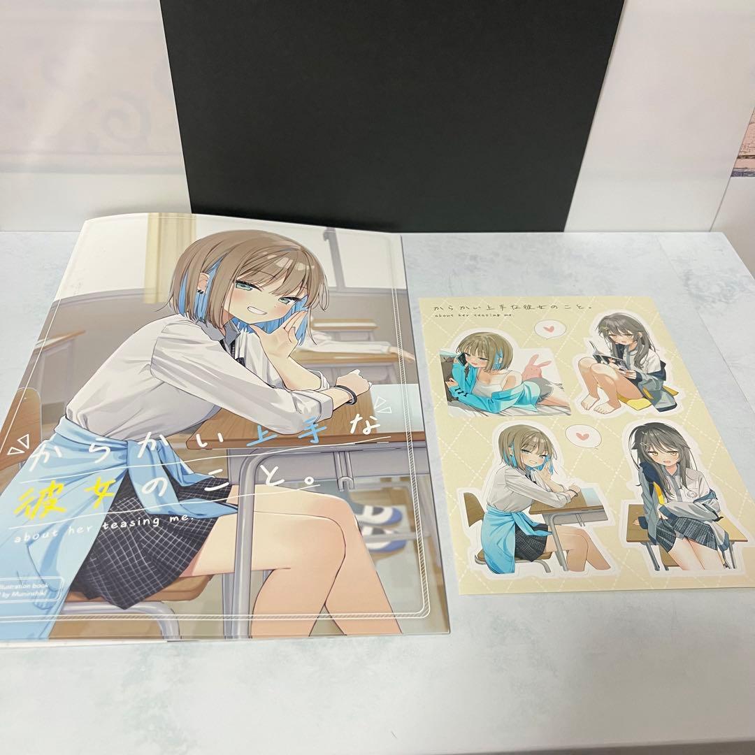 【直筆サイン入り】むにんしき(むにらんど)新刊セットC105