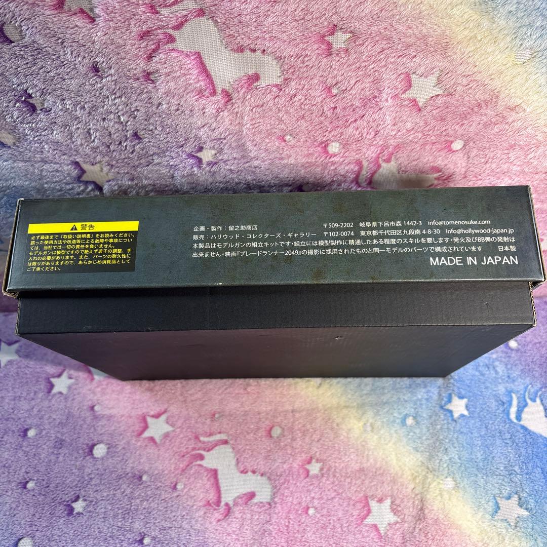 未塗装 留之助ブラスター2049 Tomenosuke Blaster 2049