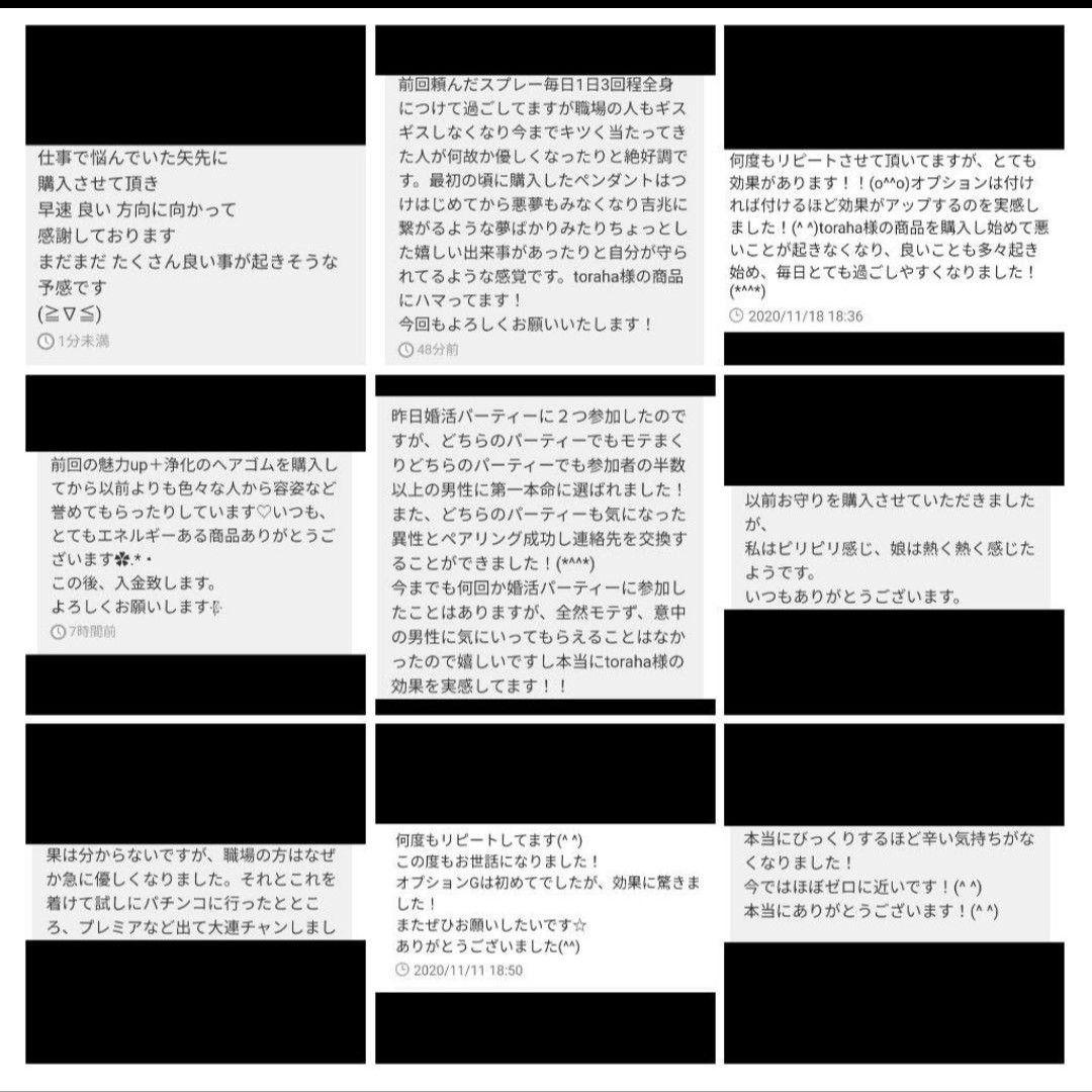 【ピンクカメオ】良縁♡ハート型オルゴナイトのナスカンキーホルダー