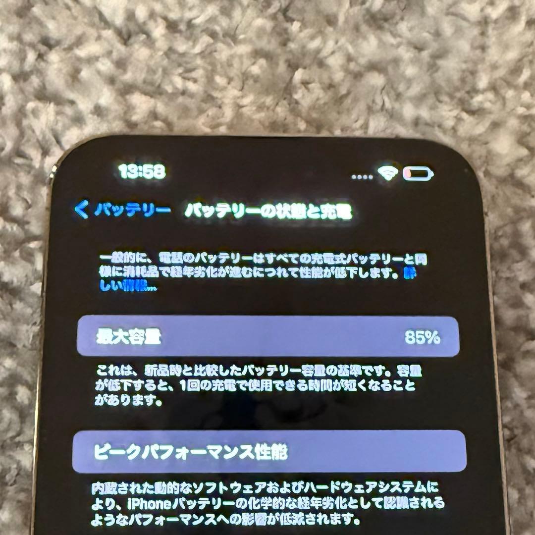 全て純正iPhone 14 Pro max ゴールド 本体 128gb
