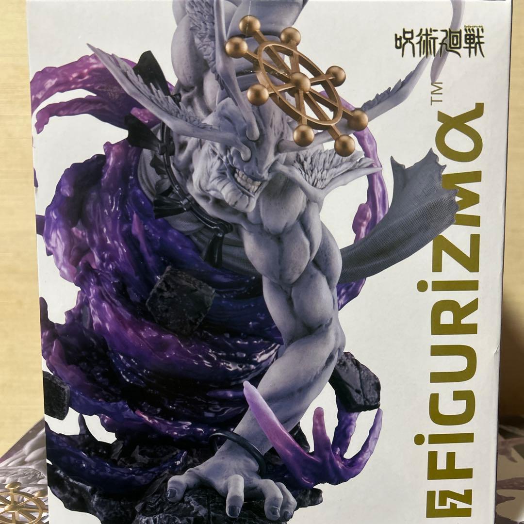 SEGA FIGURIZMα 八握剣鬼神・魔虚羅 新品　未開封　3個