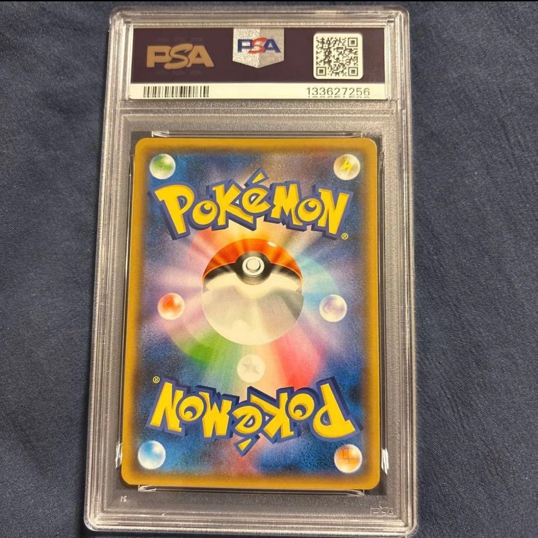 psa10 ポケモンカード　アセロラ　ミラー　GXバトルブースト