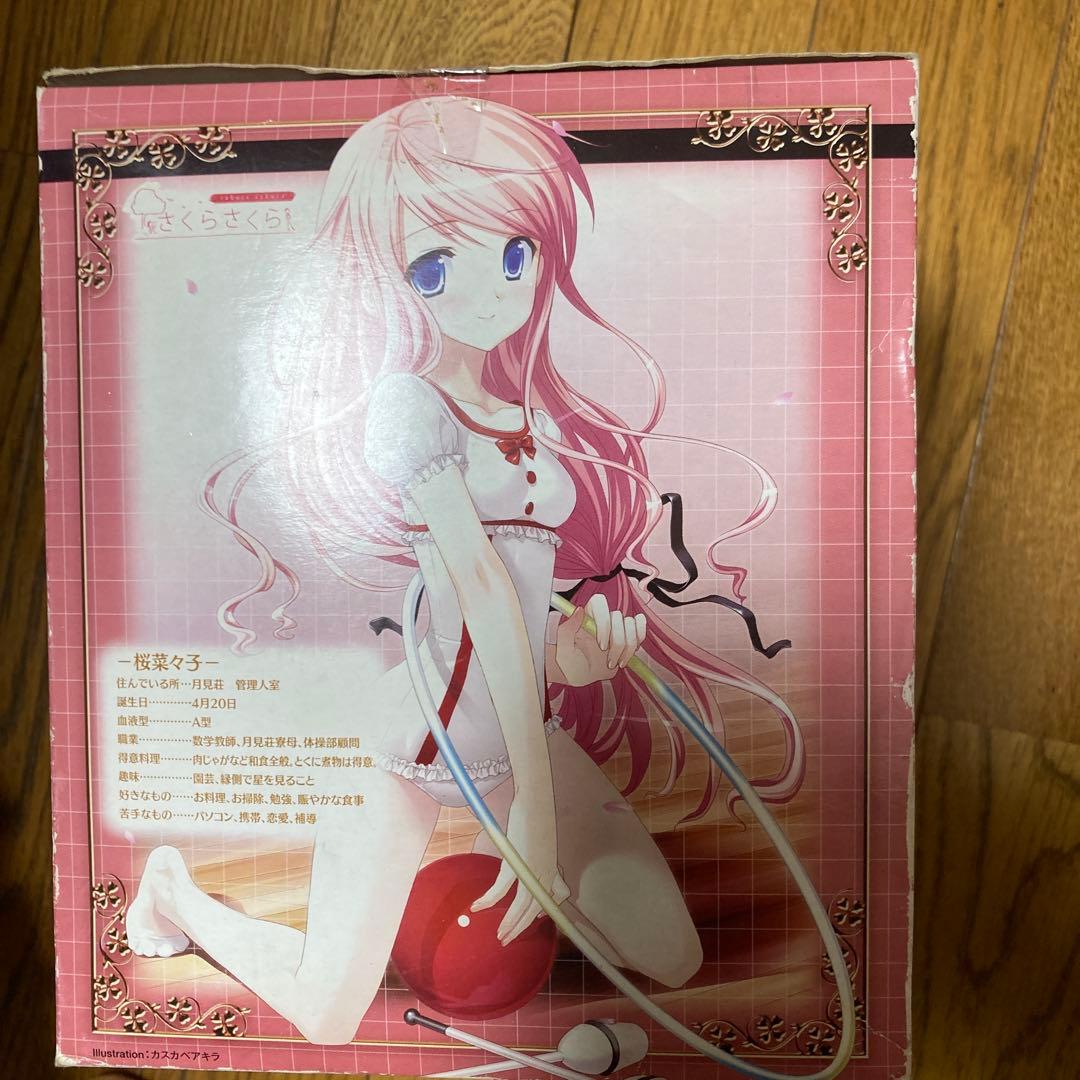 ブリリアントステージ　桜菜々子　フィギュア