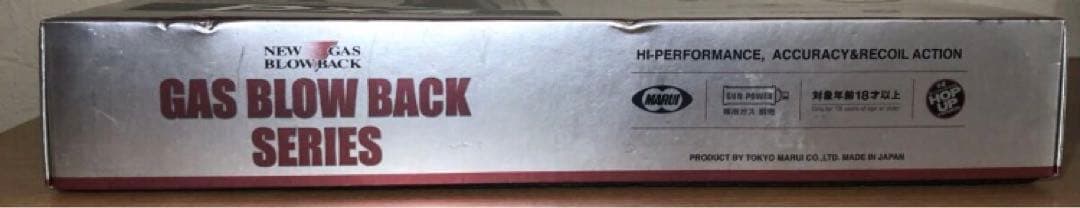 東京マルイ PX4 GBB