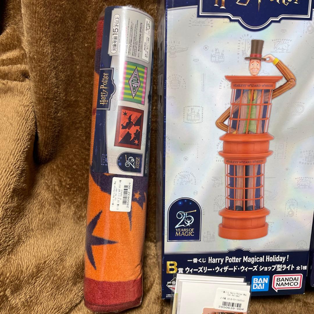 ハリー・ポッター 一番くじ　B賞　C賞 ラストワン賞　他10点セット