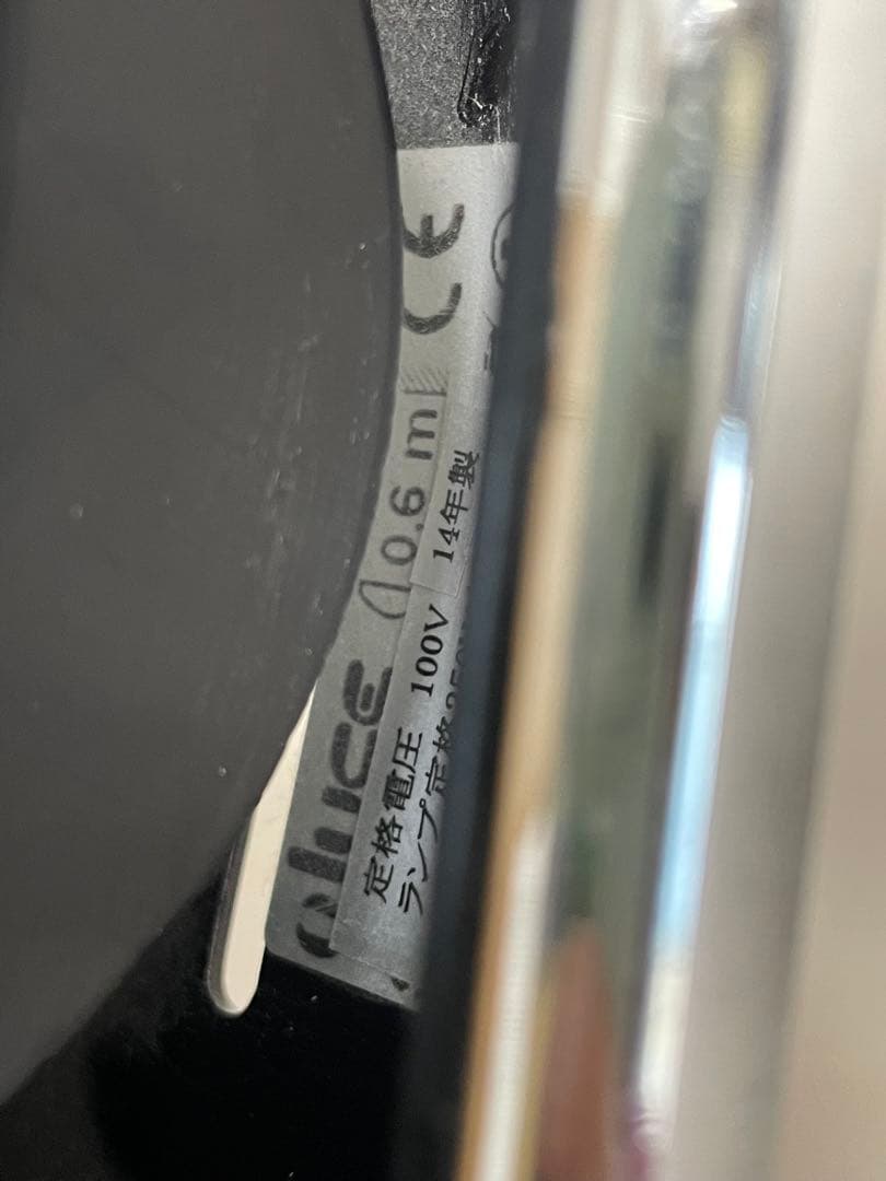 Oluce オルーチェ アロジェーナ ジョエコロンボ フロアスタンドライト照明