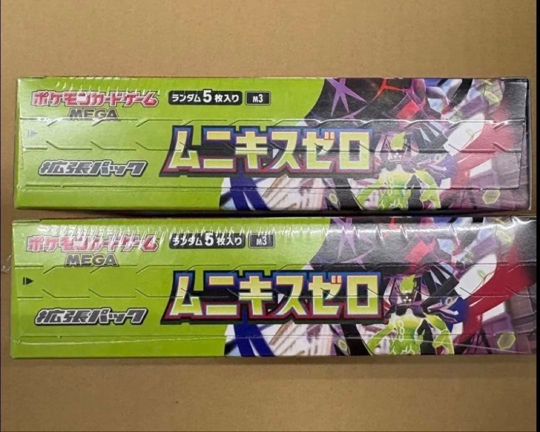 ムニキスゼロ ２BOXシュリンク付き