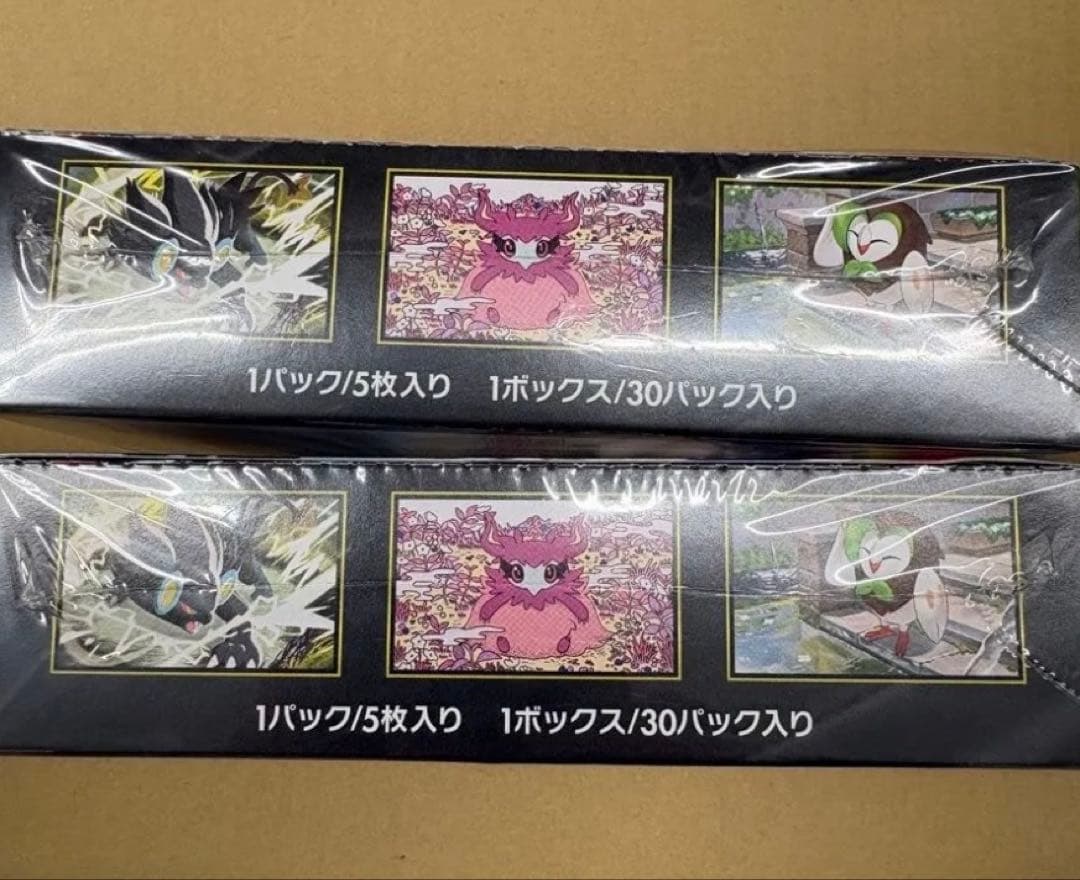 ムニキスゼロ ２BOXシュリンク付き