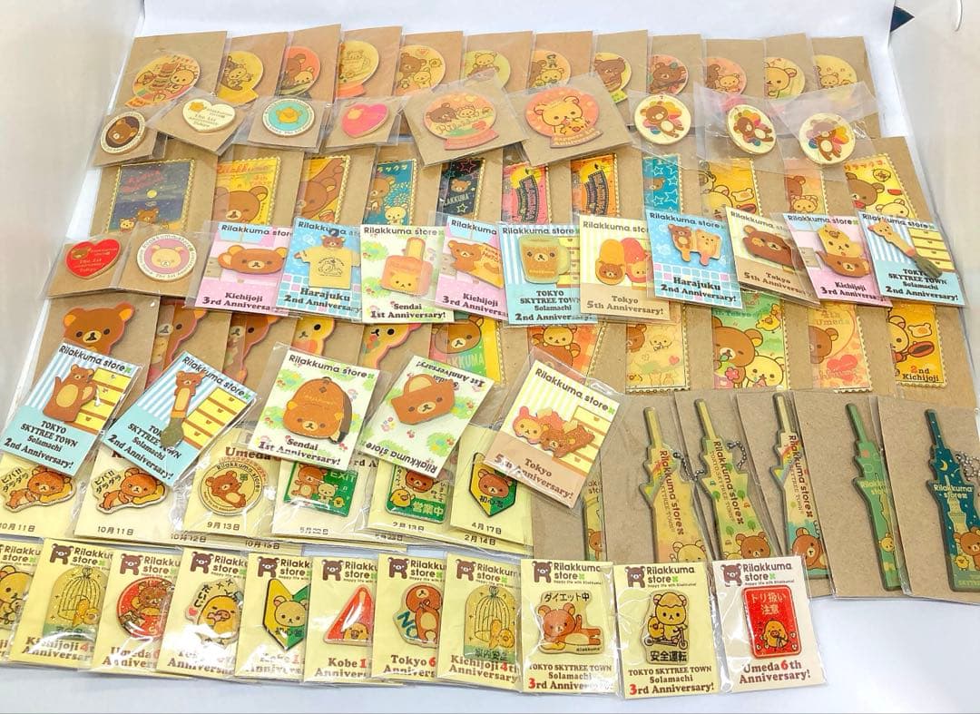 リラックマ ノベルティ 非売品 ピンバッジ 超希少 まとめ売り