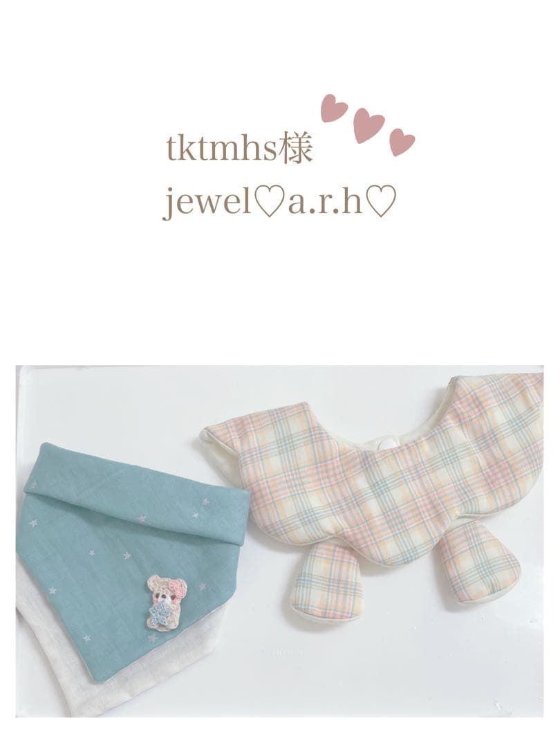 ハンドメイドスタイ　くまみみスタイ　tktmhs様