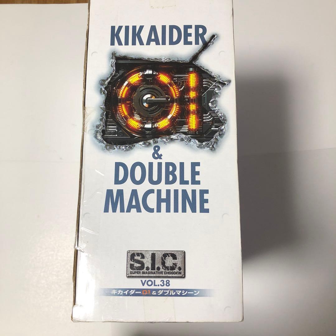 バンダイS.I.C Vol38 キカイダー０１and ダブルマシーン