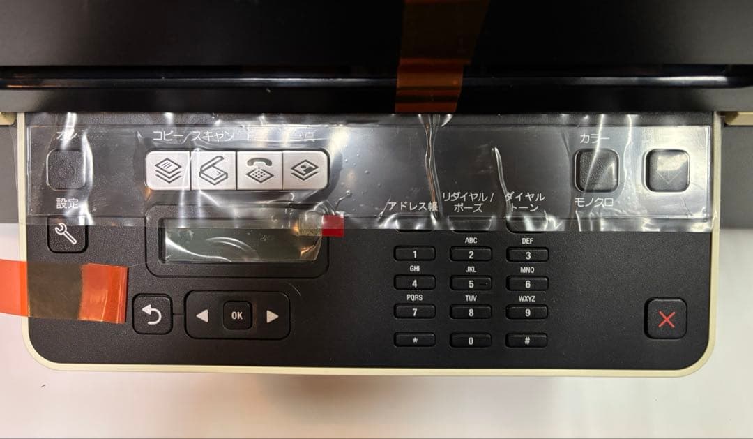 新品未使用品　DELL カラーインクジェットプリンター　V515w