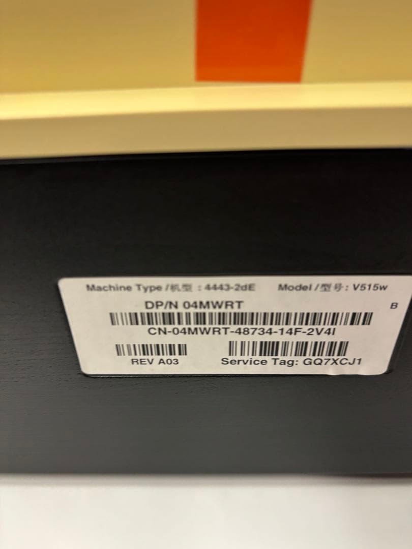 新品未使用品　DELL カラーインクジェットプリンター　V515w