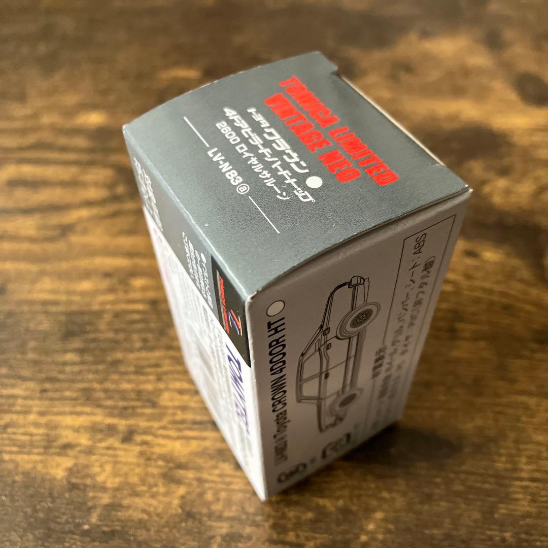 トミカ リミテッド ヴィンテージ ネオ トヨタ クラウン ロイヤルサルーン