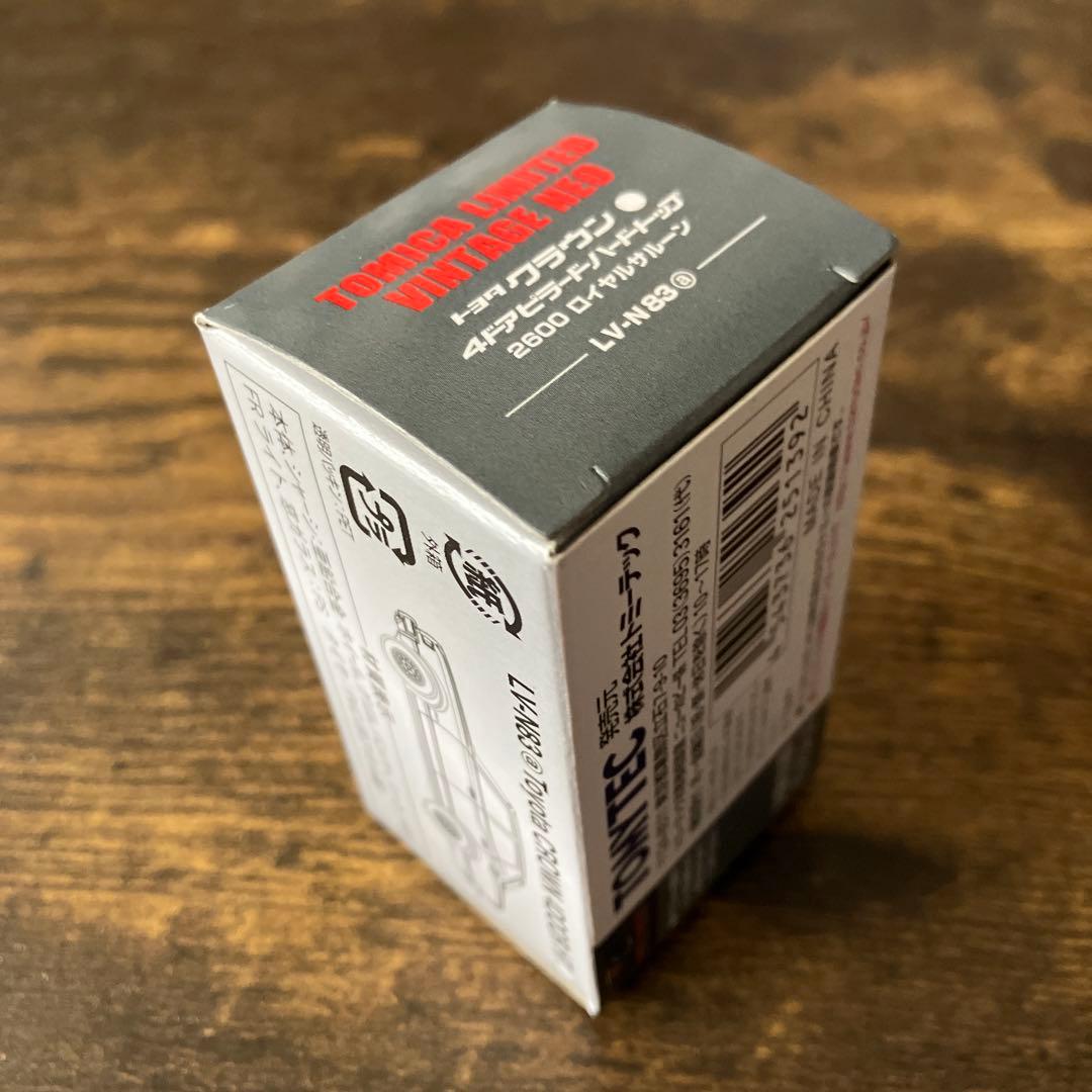 トミカ リミテッド ヴィンテージ ネオ トヨタ クラウン ロイヤルサルーン