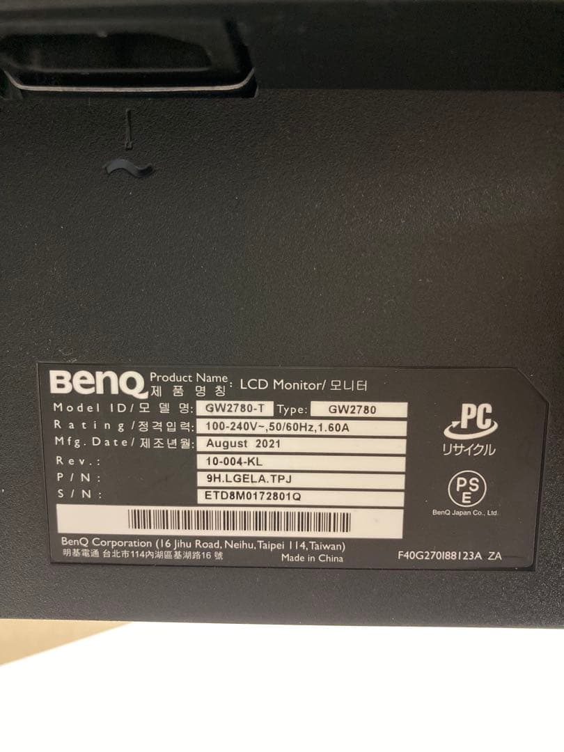 美品　ベンキュージャパン BenQ GW2780 アイケアモニター