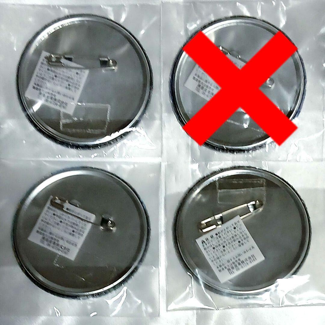 セバスチャン　ナンジャタウン　黒執事　缶バッジ　3点　特典