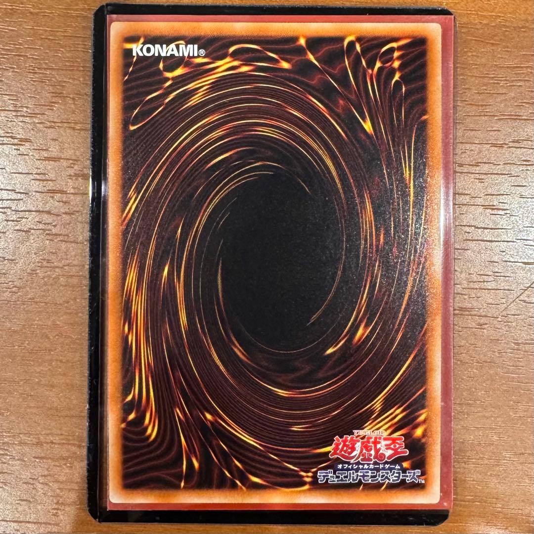 遊戯王　青眼の白龍　【ウルトラレア】 HC01-JP001