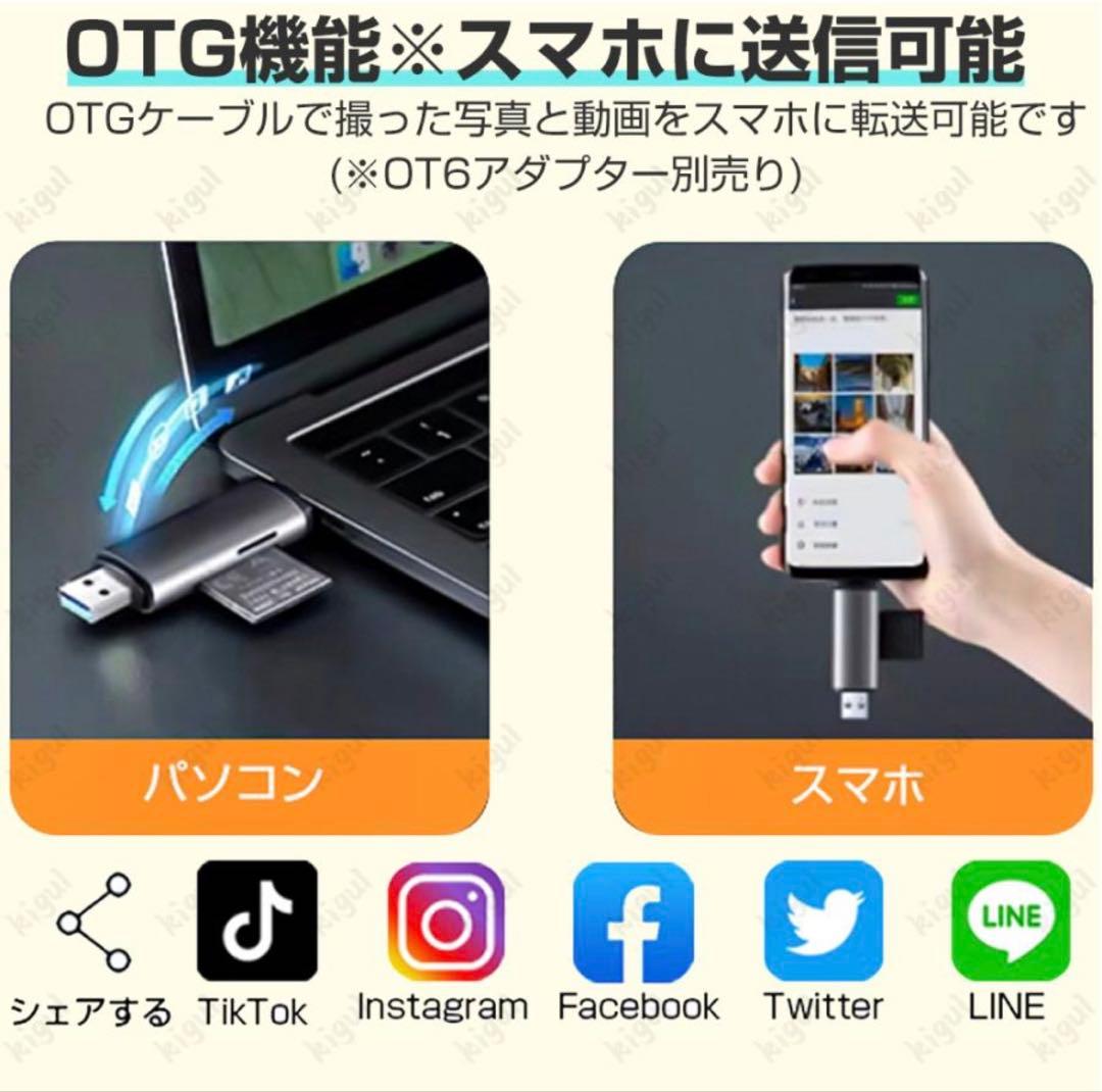 7200万画素 5K録画対応カメラ