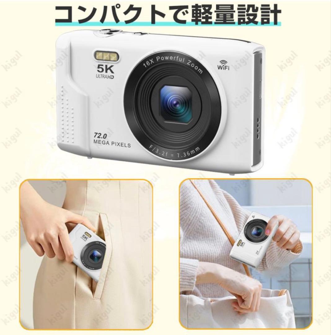 7200万画素 5K録画対応カメラ