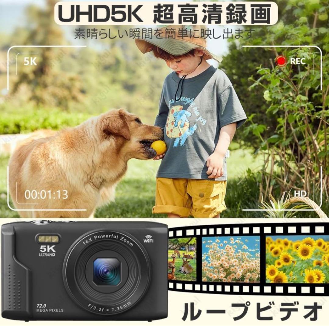 7200万画素 5K録画対応カメラ