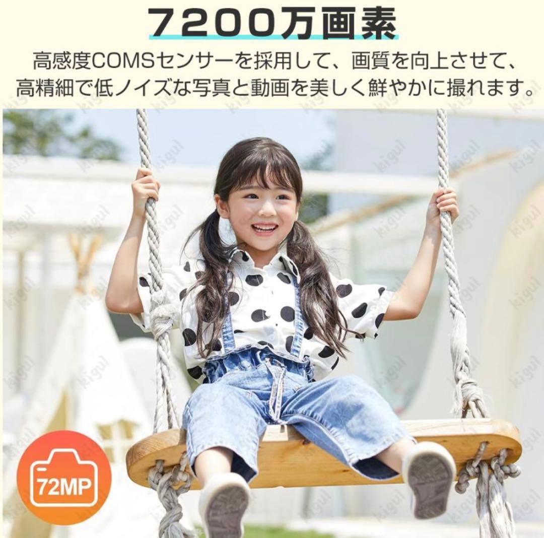 7200万画素 5K録画対応カメラ