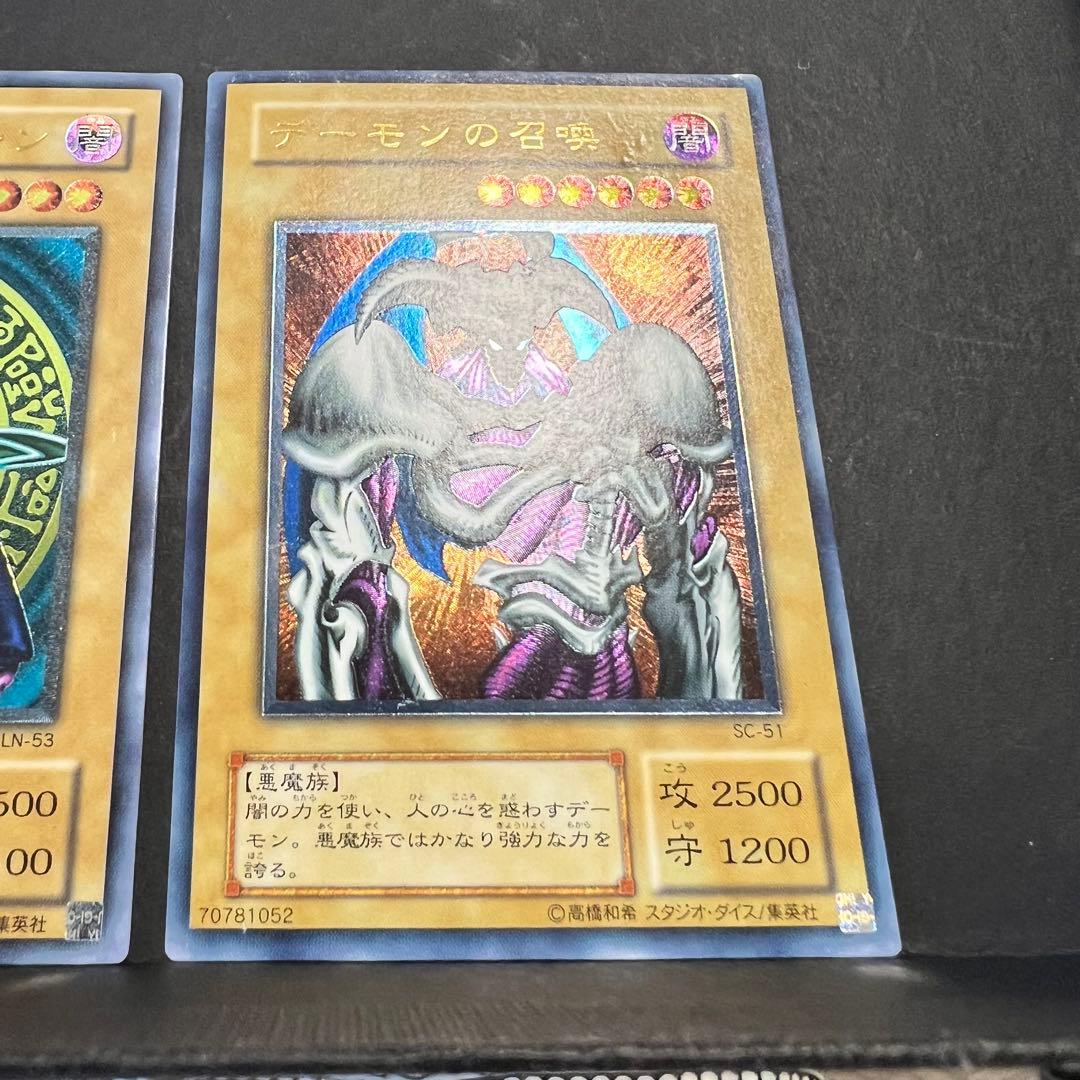 遊戯王　ブラックマジシャン　デーモンの召喚　レリーフセット