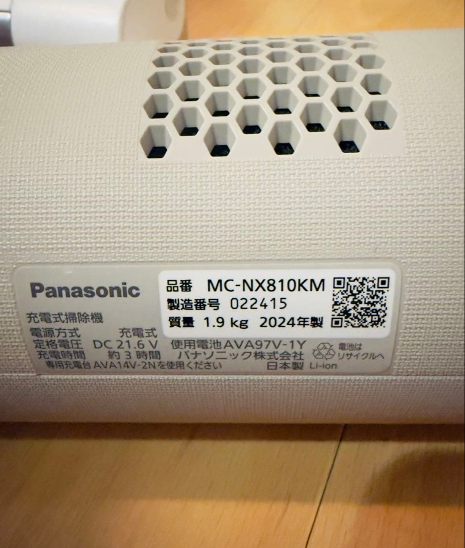 【定価9万】パナソニックコードレススティック掃除機 MC-NX810KM-W