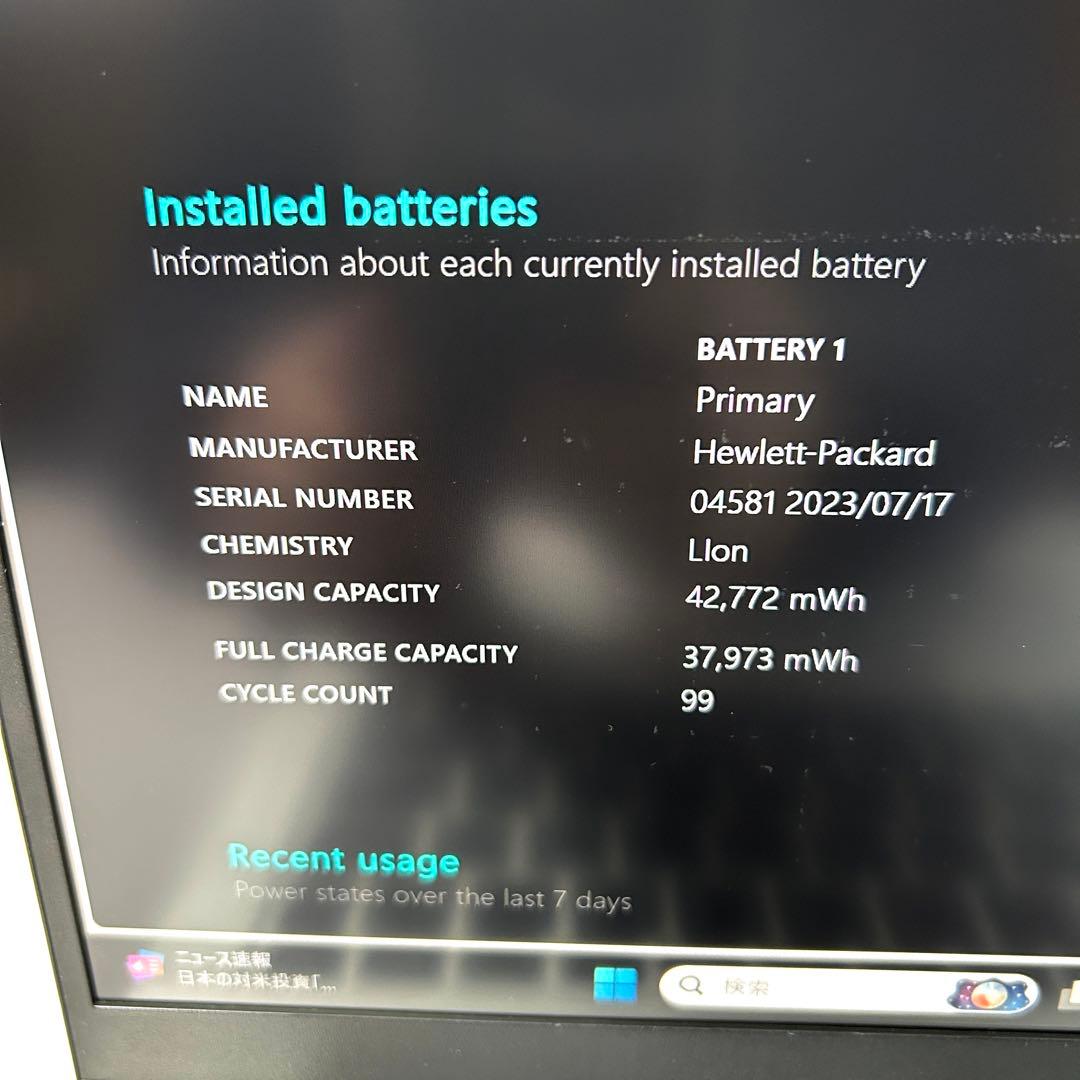 美品 HP EliteBook 630 G10 i7 16GB 512GB