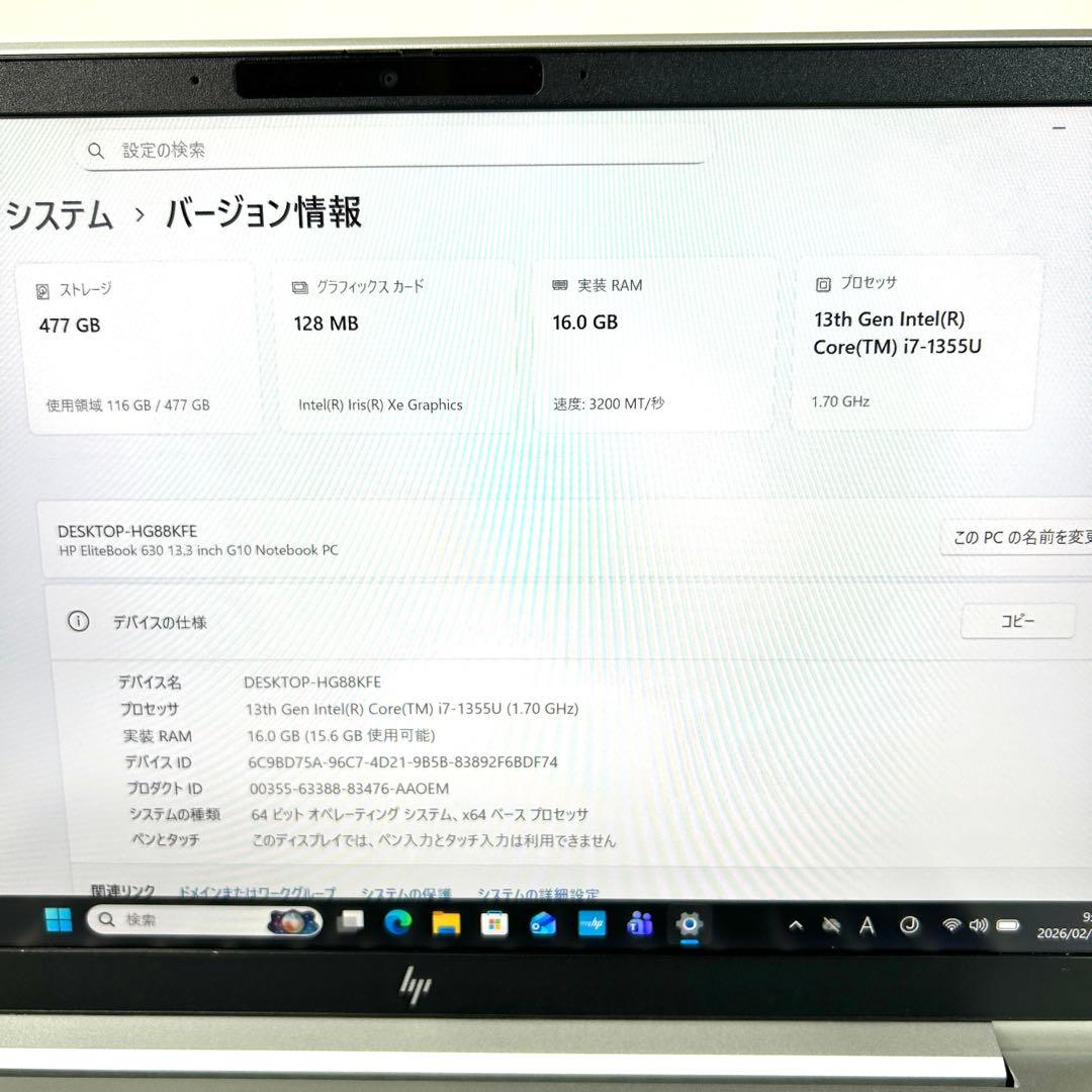 美品 HP EliteBook 630 G10 i7 16GB 512GB