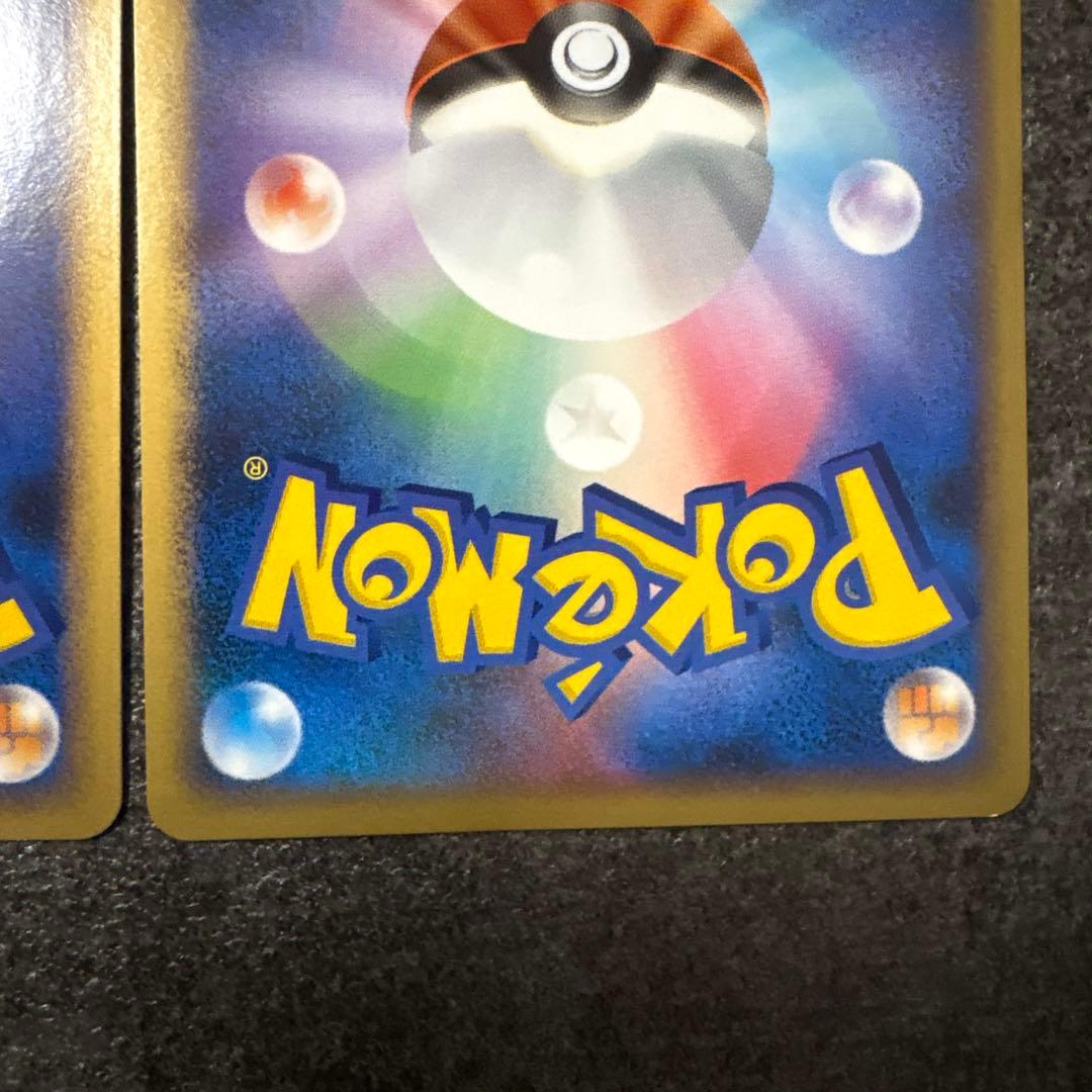 ポケモンカード キラ カイリューlv.61 DPDP#/180