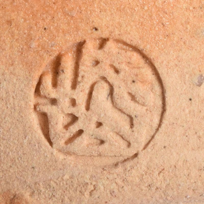 茶道具　萩焼　江月窯　肩衝茶入　在銘　共箱　V　6896