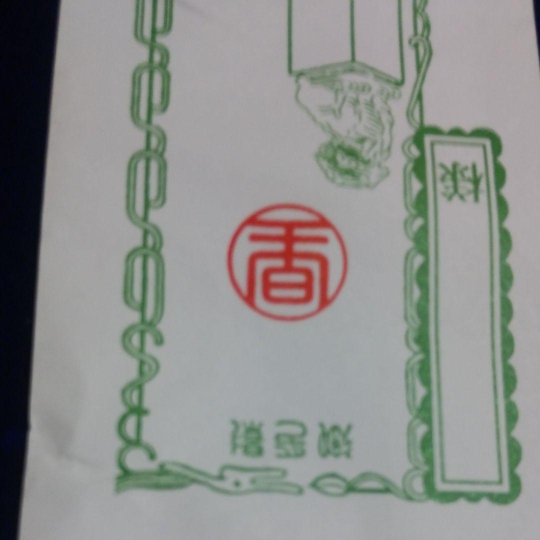 手作り芯持ち黒水牛オーダー印鑑　銀行印