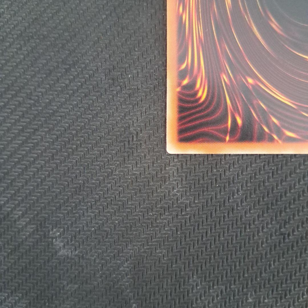 遊戯王 マルチャミー・フワロス プリズマ