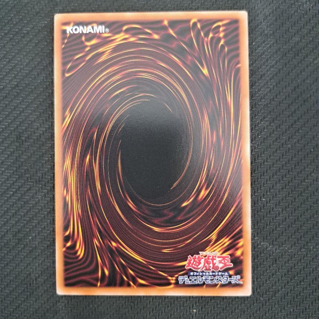 遊戯王 マルチャミー・フワロス プリズマ