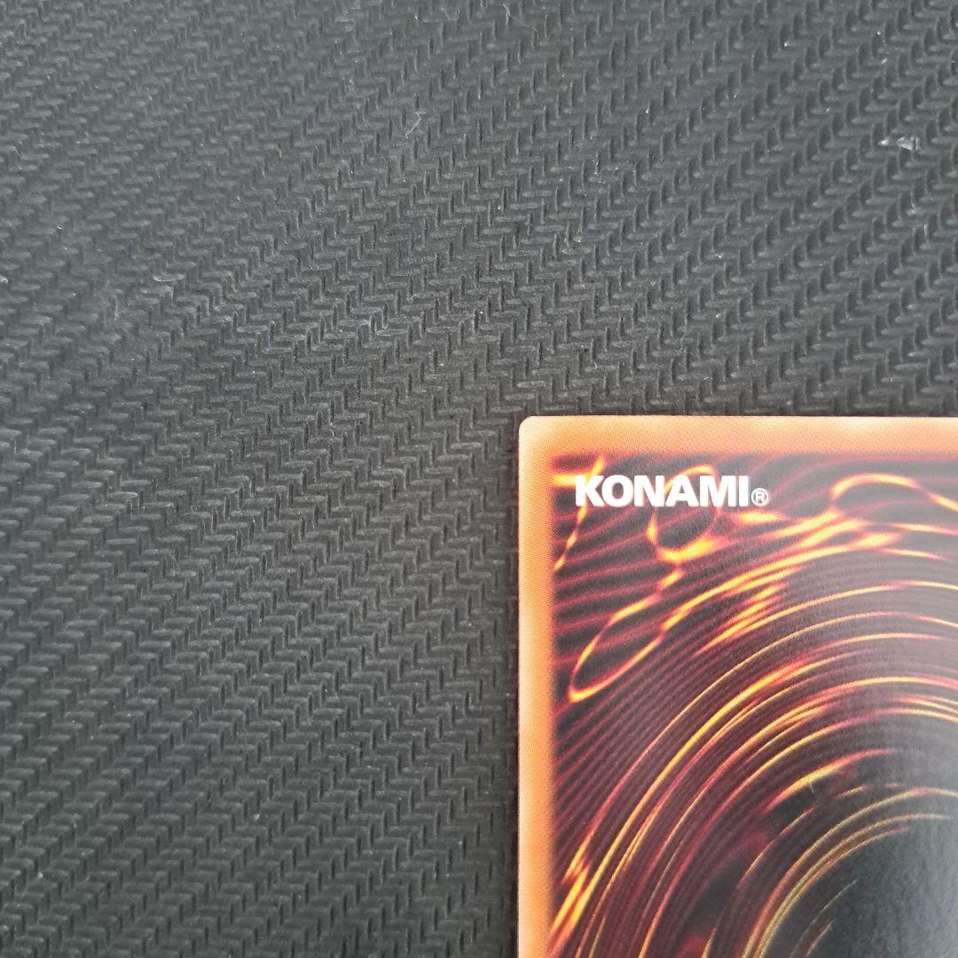 遊戯王 マルチャミー・フワロス プリズマ