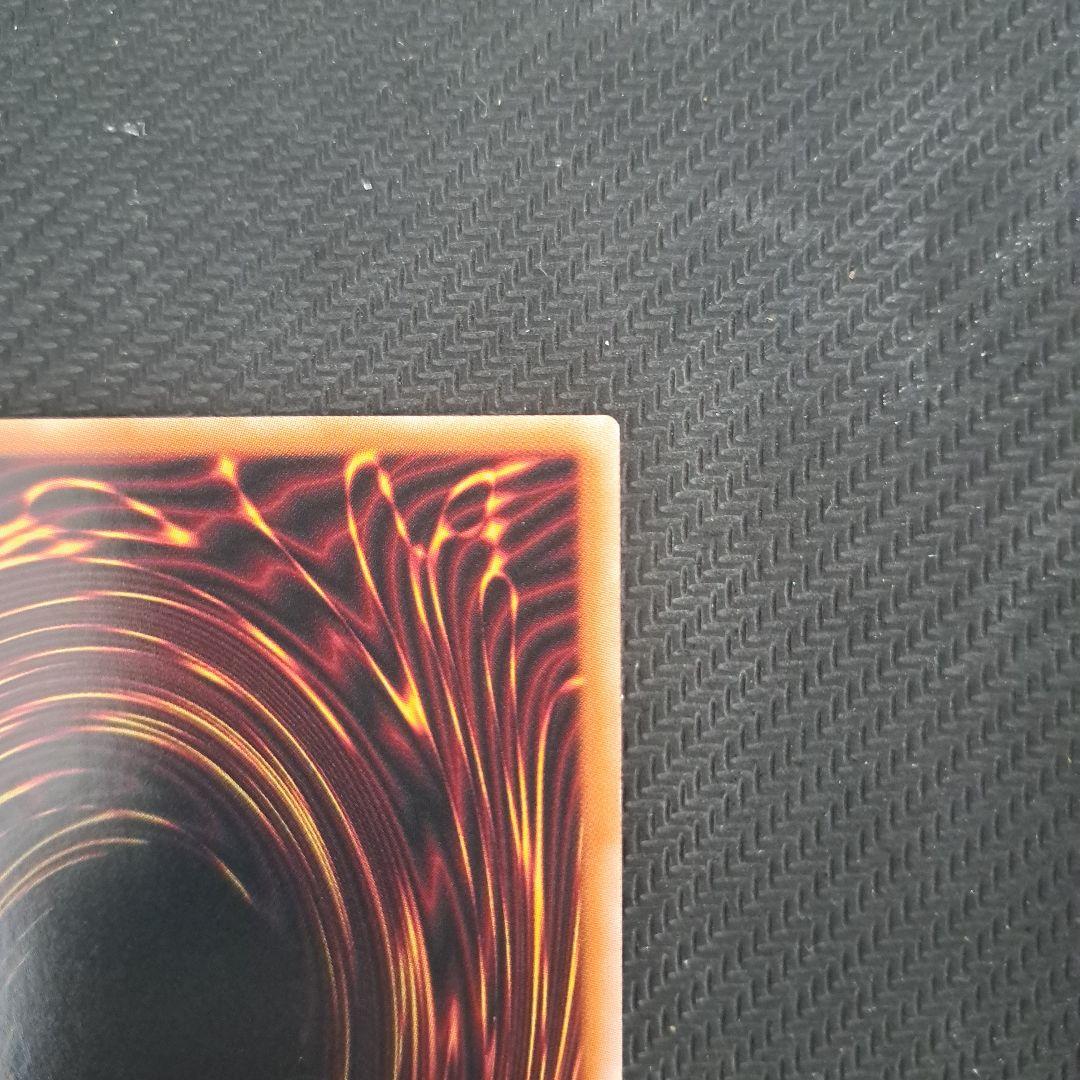 遊戯王 マルチャミー・フワロス プリズマ