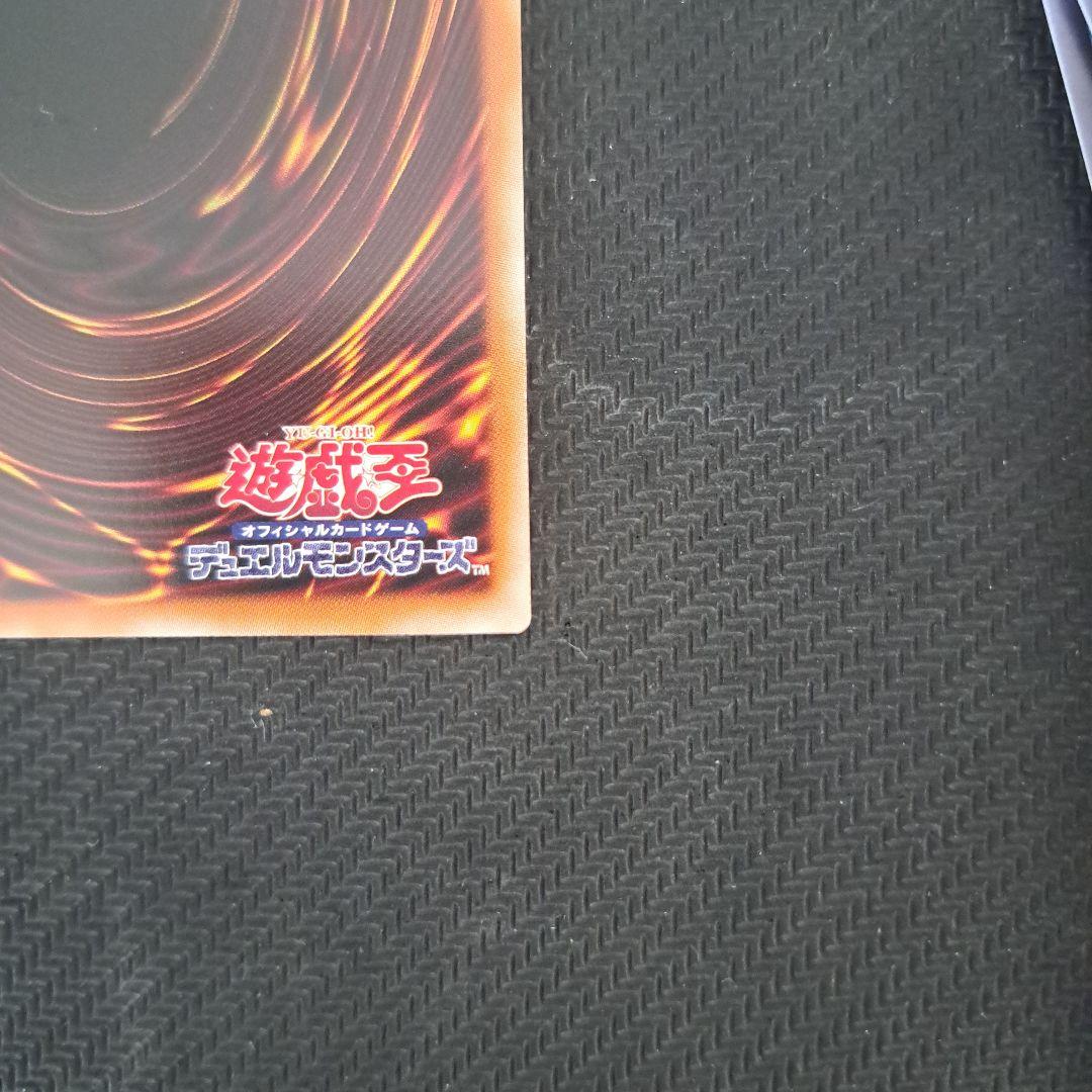 遊戯王 マルチャミー・フワロス プリズマ