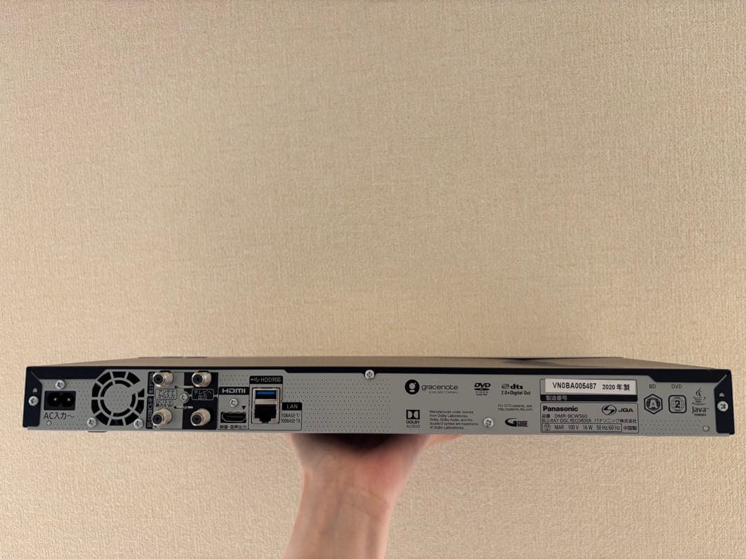 Panasonic ブルーレイ DMR-BRW560ブルーレイレコーダー