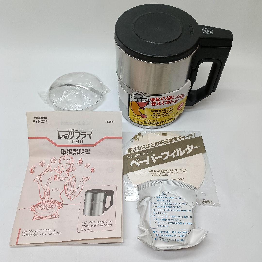 National 松下電工 天ぷら油クリーナー レッツフライ TK88 黒