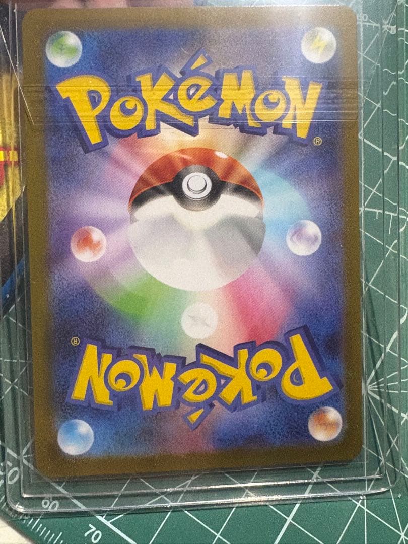 ポケモンカードメガリザードンx ex mur